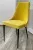 Стул NEPAL-P ЖЕЛТЫЙ #H19, велюр/ черный каркас М-City